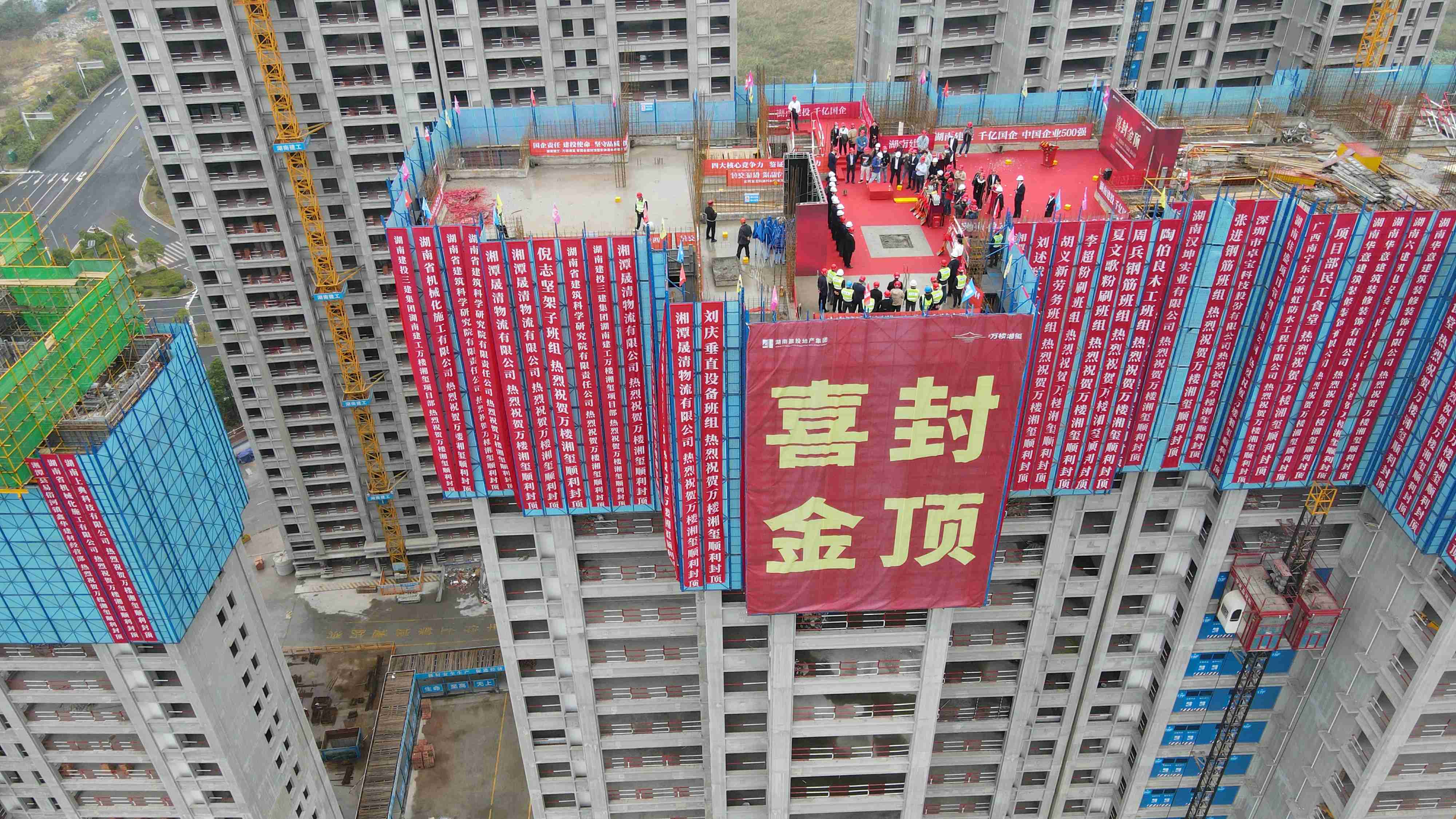 首期全面封頂！萬樓湘璽實(shí)體清水樣板間盛大開放