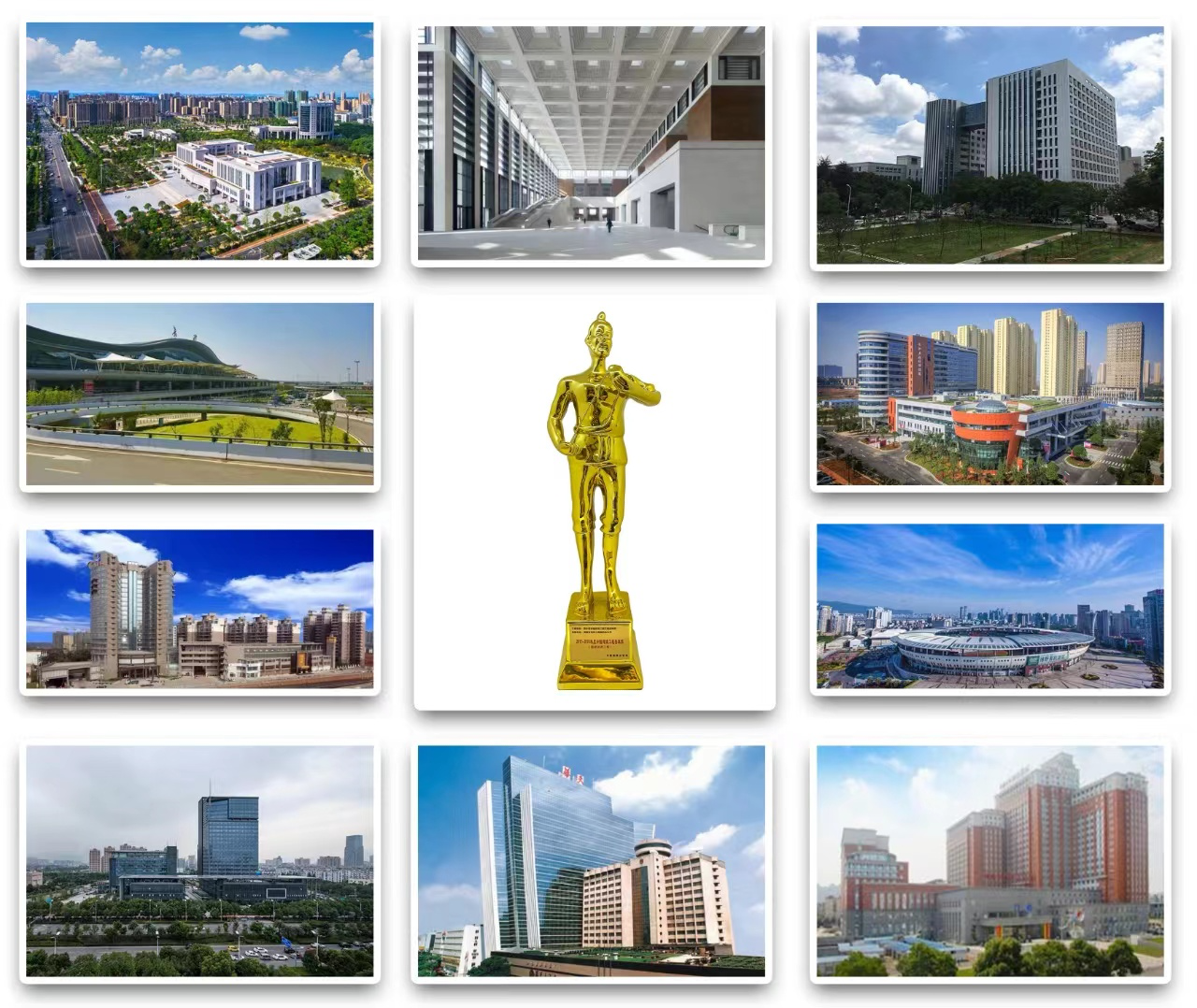 湖南建投·象山國際：用魯班獎品質兌現幸福承諾！