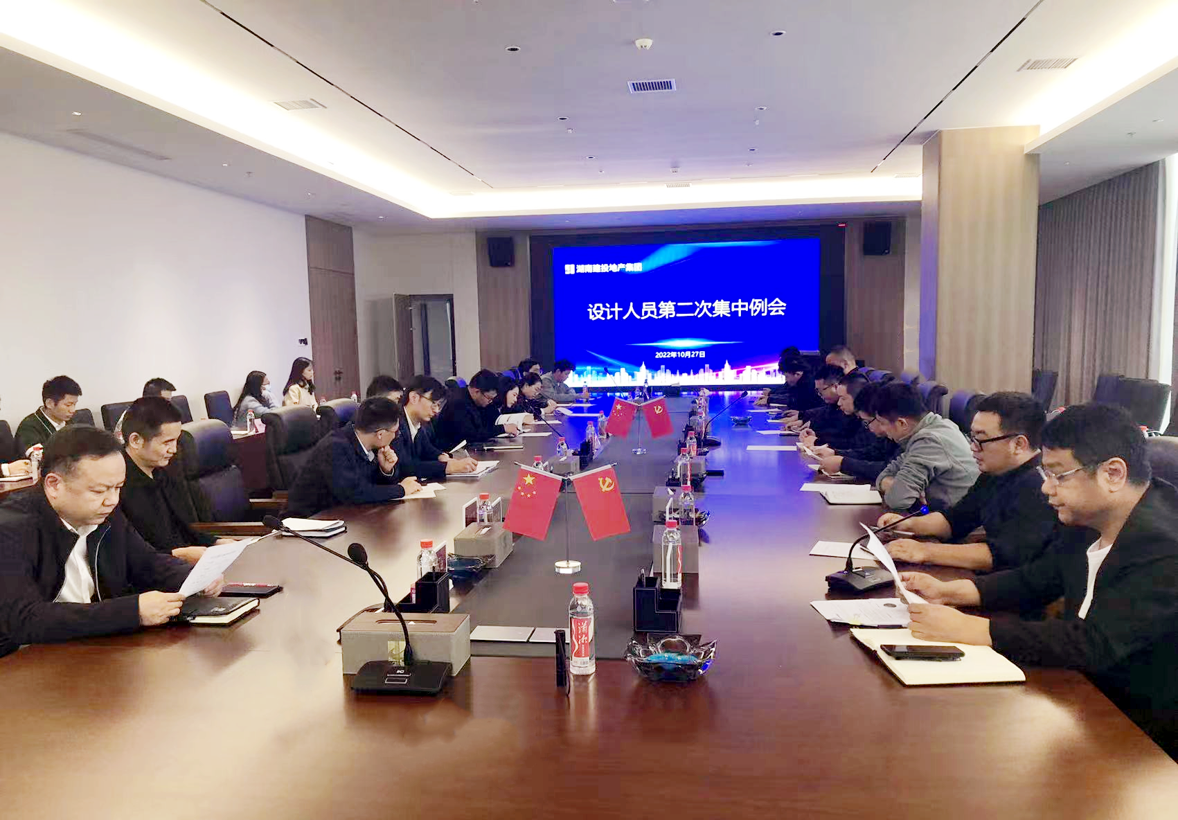 公司開展設(shè)計人員第二次集中例會