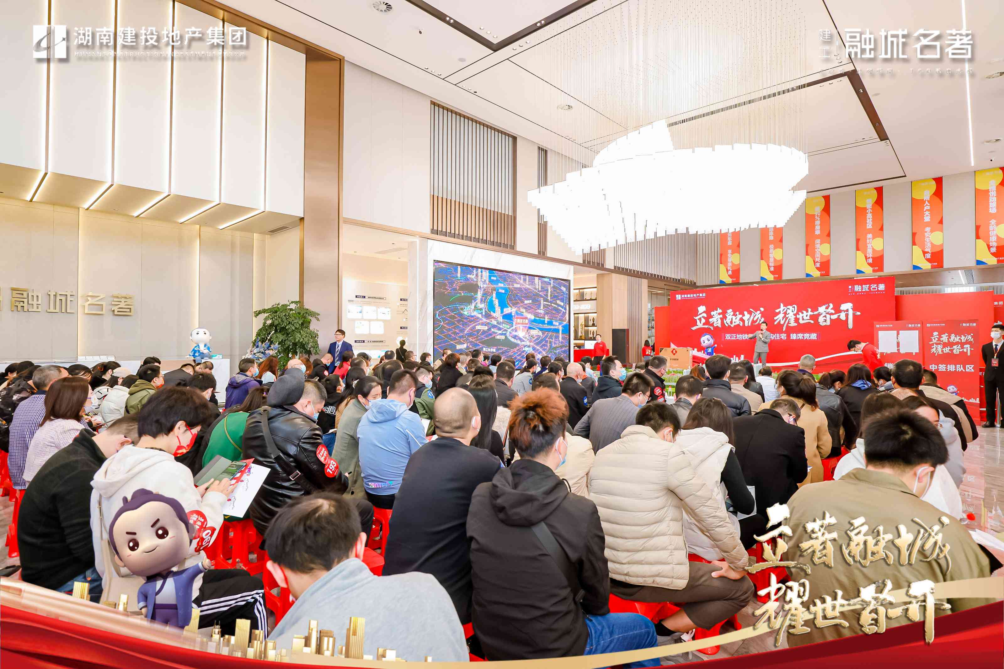 首開售罄紅動湘江新區(qū)！建工·融城名著領(lǐng)跑湘江科學(xué)城品質(zhì)生活