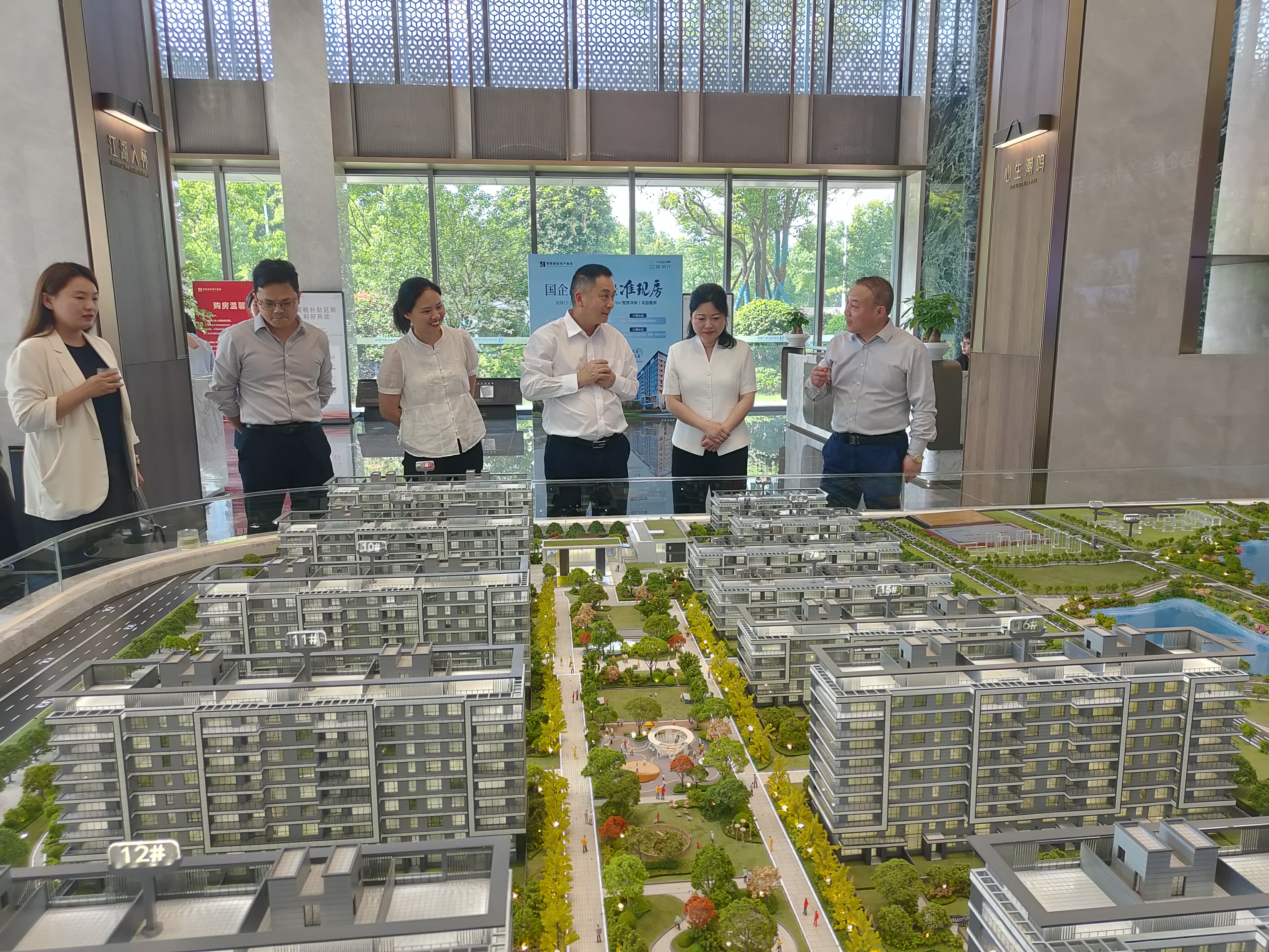 集團總法律顧問、首席合規(guī)官方拯調(diào)研湖南建投·御湖印項目
