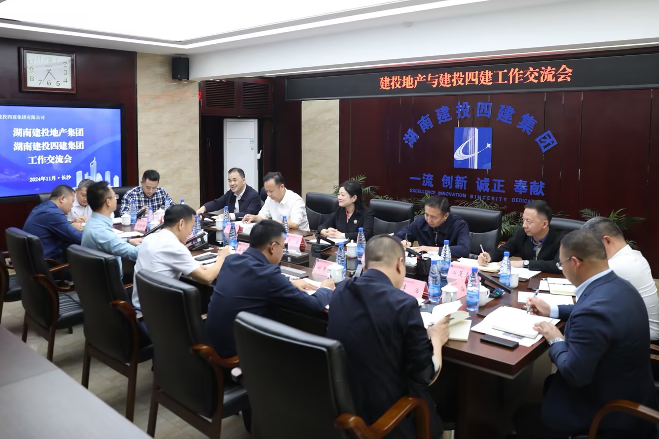 公司黨委書記、董事長(zhǎng)王文率隊(duì)到建投四建洽談交流