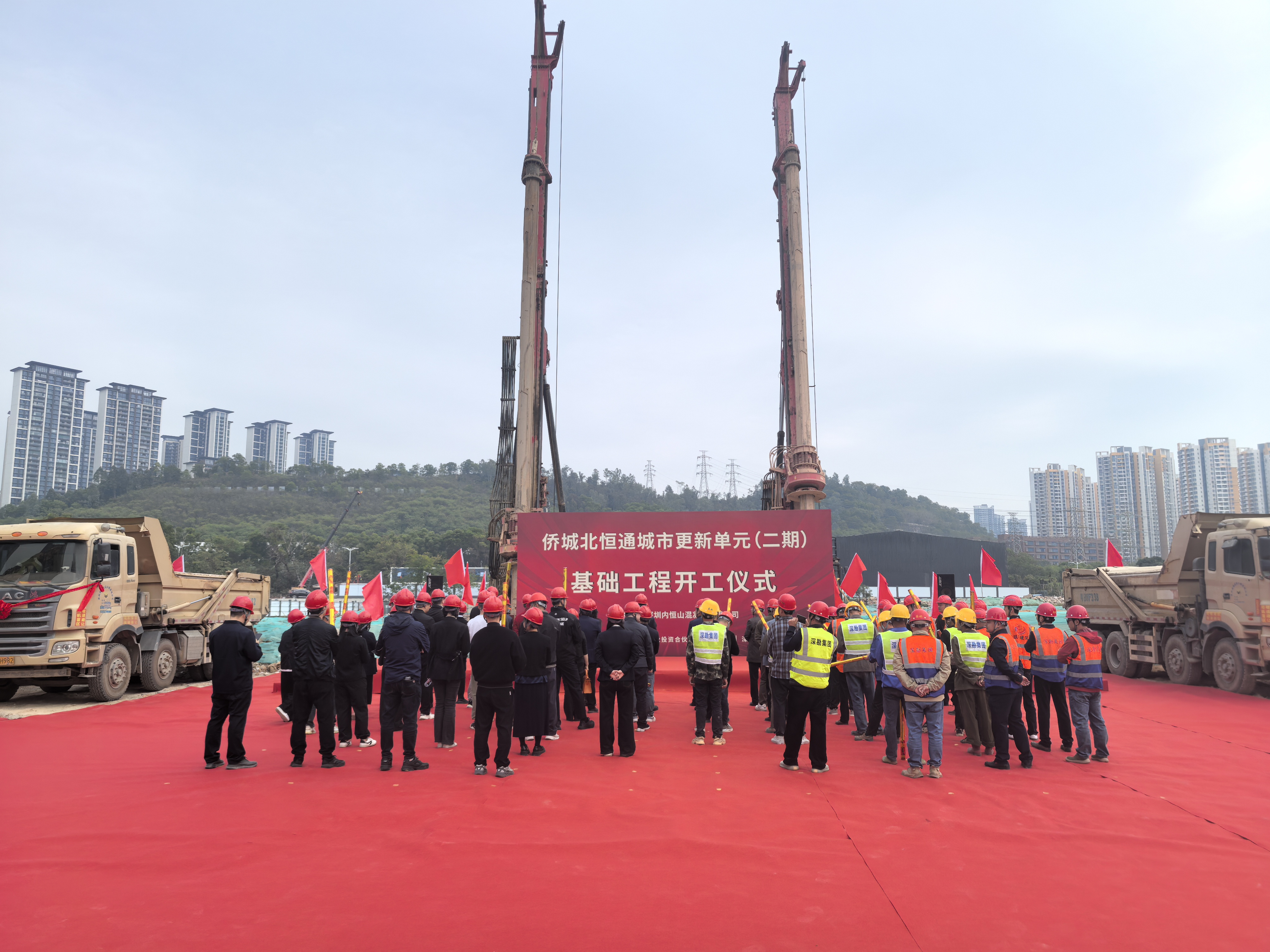 深圳恒通城市更新項(xiàng)目基礎(chǔ)工程開工！