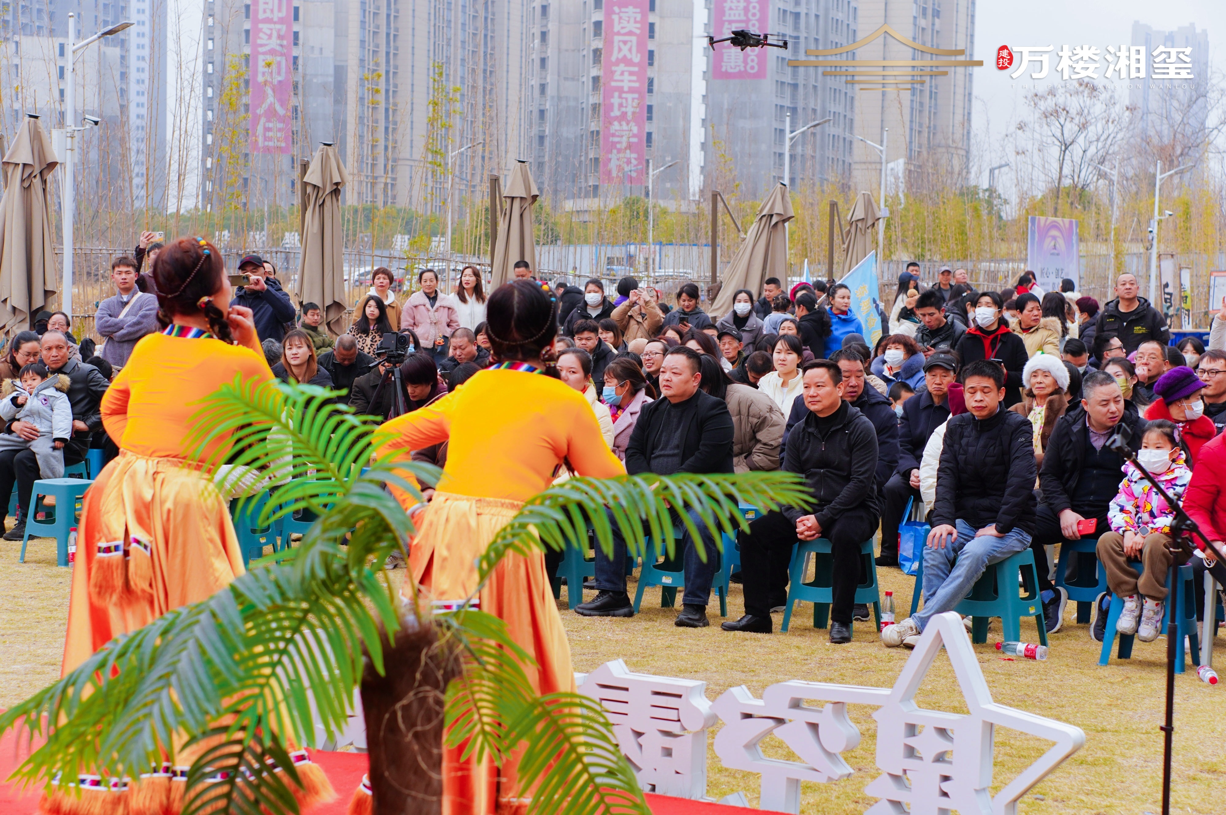 幸福霸屏！湖南建投·萬樓湘璽首屆鄰里節(jié)圓滿舉辦！