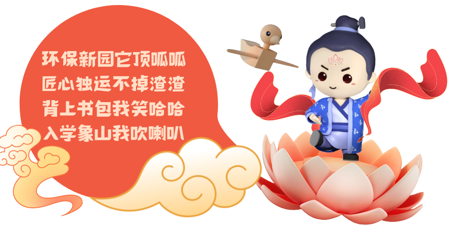夢想照進(jìn)現(xiàn)實(shí)！全國首個(gè)木結(jié)構(gòu)幼兒園開園 打造顛覆傳統(tǒng)的兒童成長樂園