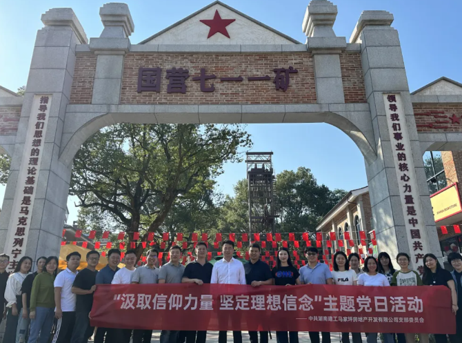 省國資委“兩優(yōu)一先”表彰名單出爐，公司這些集體和個人上榜