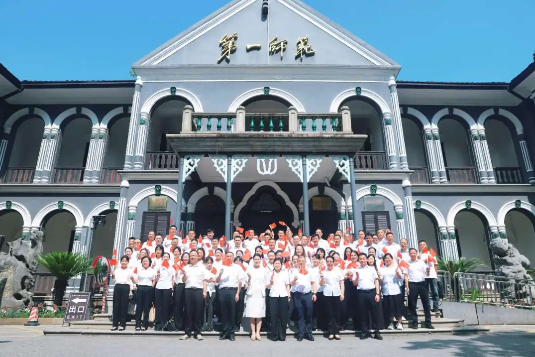 傳承紅色基因 錘煉過(guò)硬作風(fēng)｜公司組織赴毛澤東與第一師范紀(jì)念館開(kāi)展紅色教育