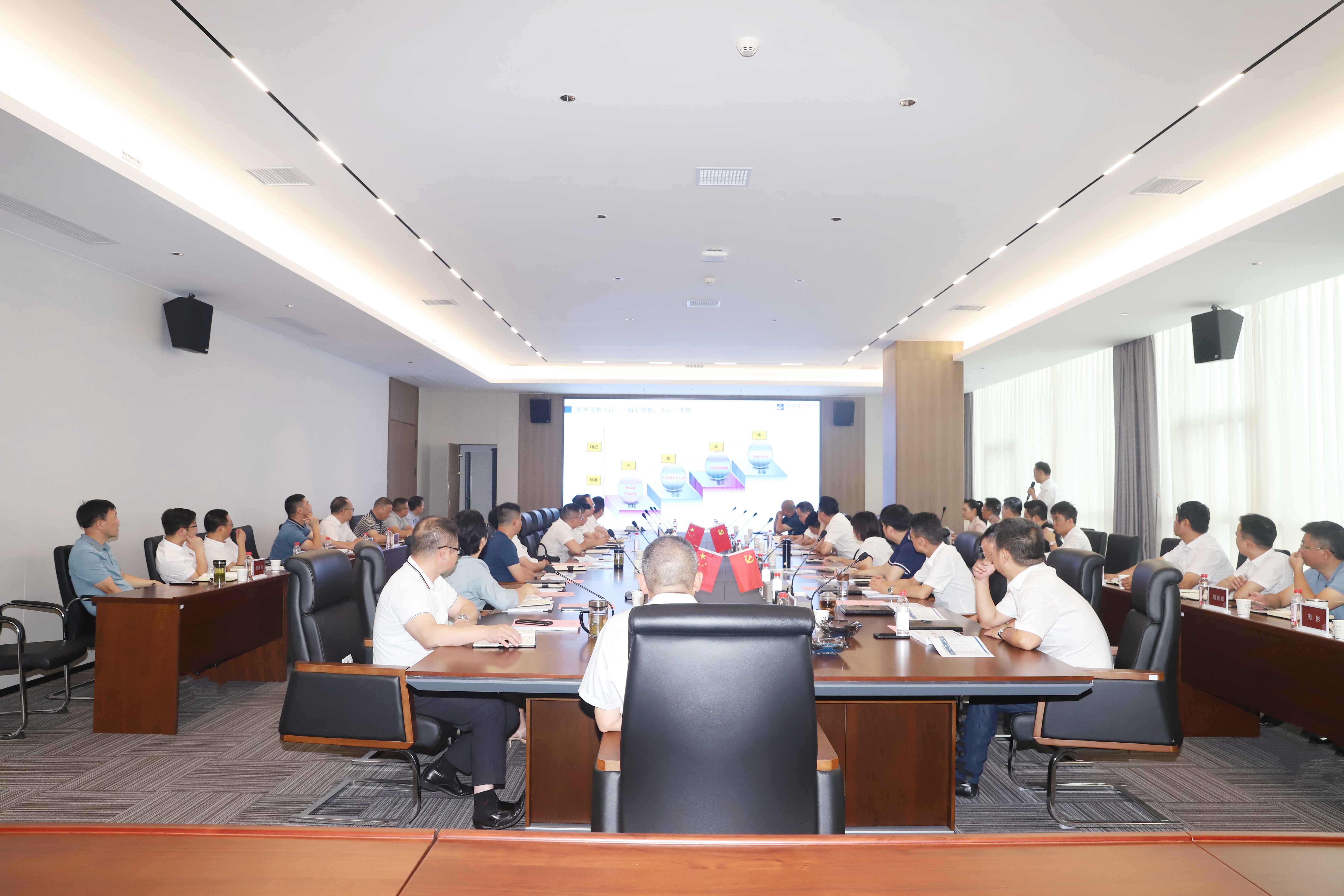 湖南建工地產(chǎn)召開(kāi)2022年9月運(yùn)營(yíng)會(huì)