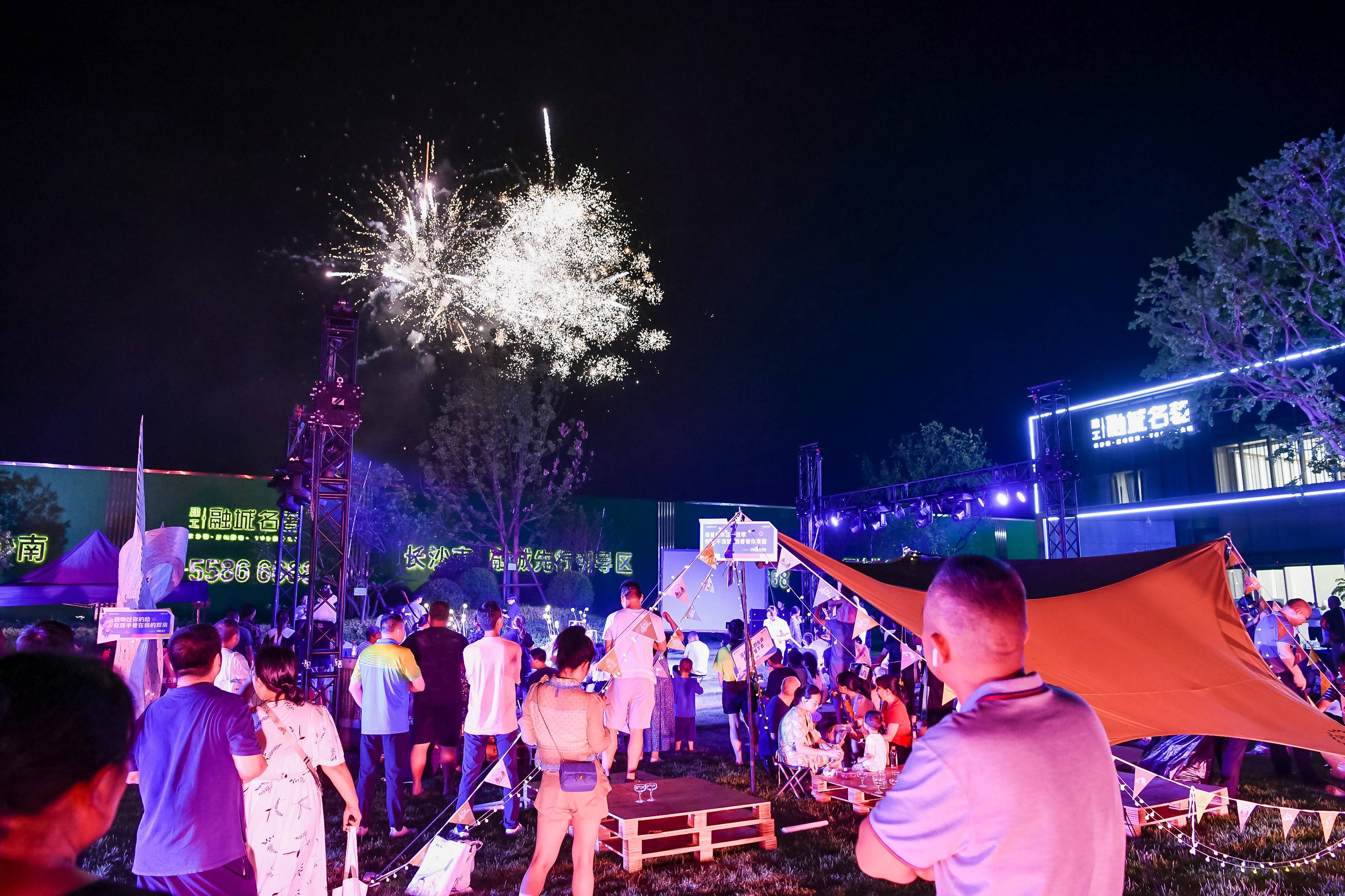 嗨翻這個夏天！湖南建工·融城名著港風(fēng)草地音樂會圓滿落幕