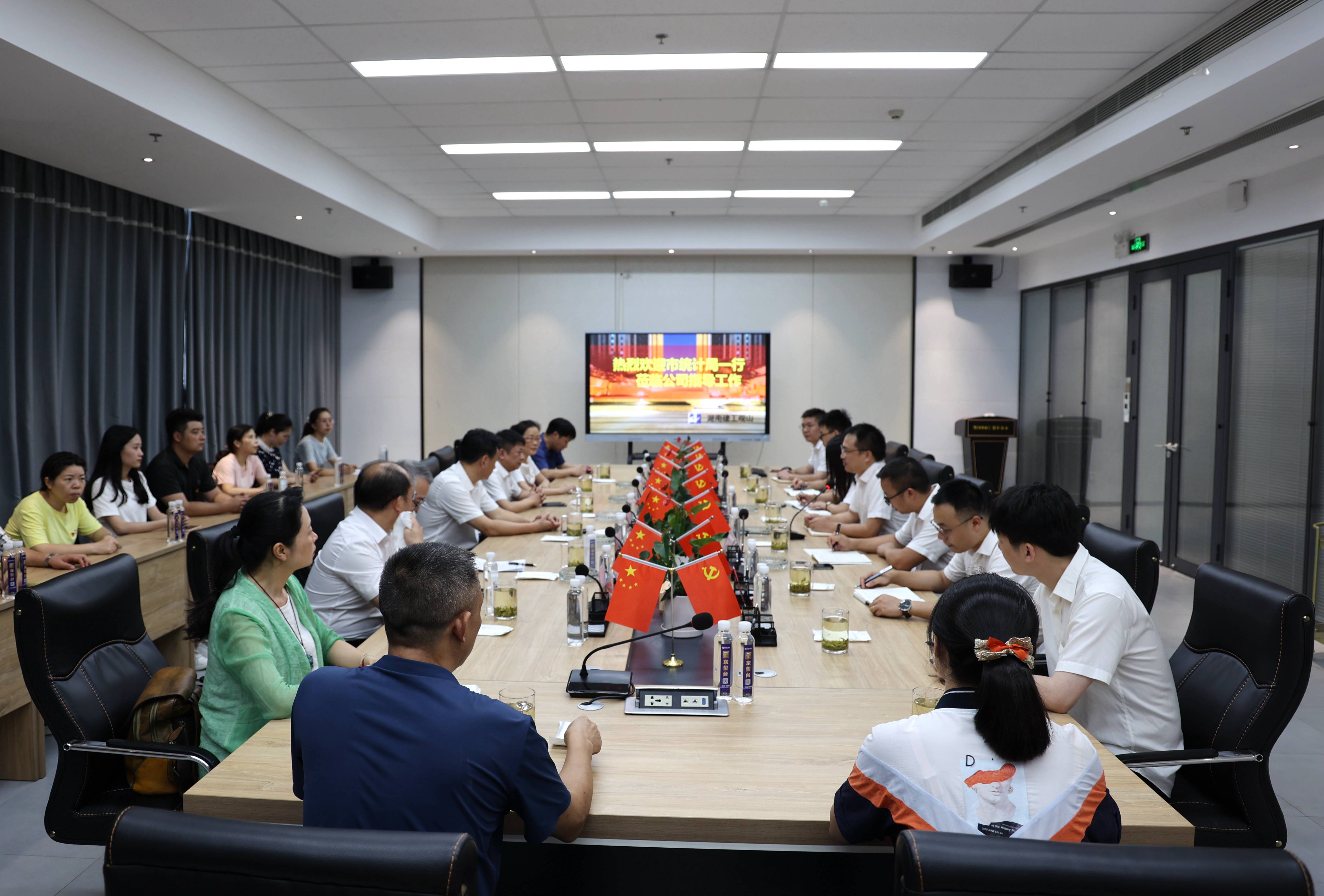 湖南建工·東璽臺(tái)項(xiàng)目黨支部與郴州市統(tǒng)計(jì)局機(jī)關(guān)黨委開展聯(lián)合主題黨日活動(dòng)