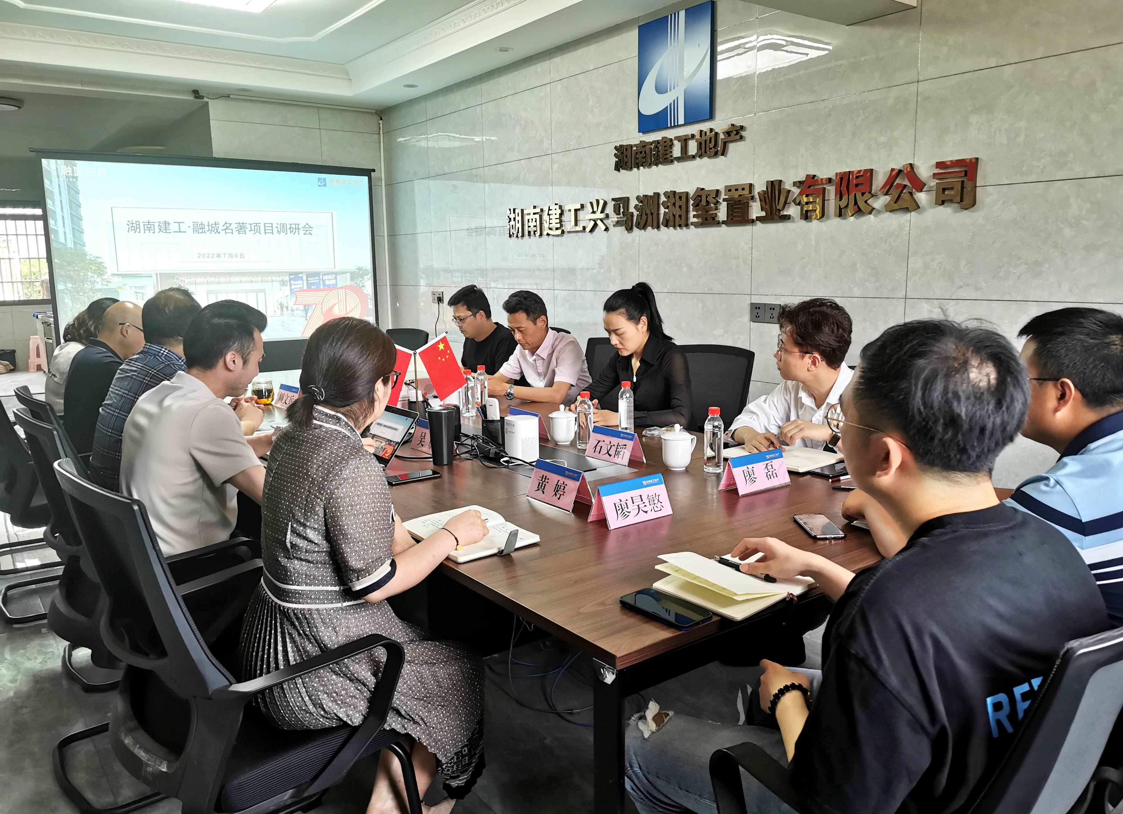 湖南建工地產(chǎn)黨委委員、副總經(jīng)理黃楊調(diào)研湖南建工·融城名著項目