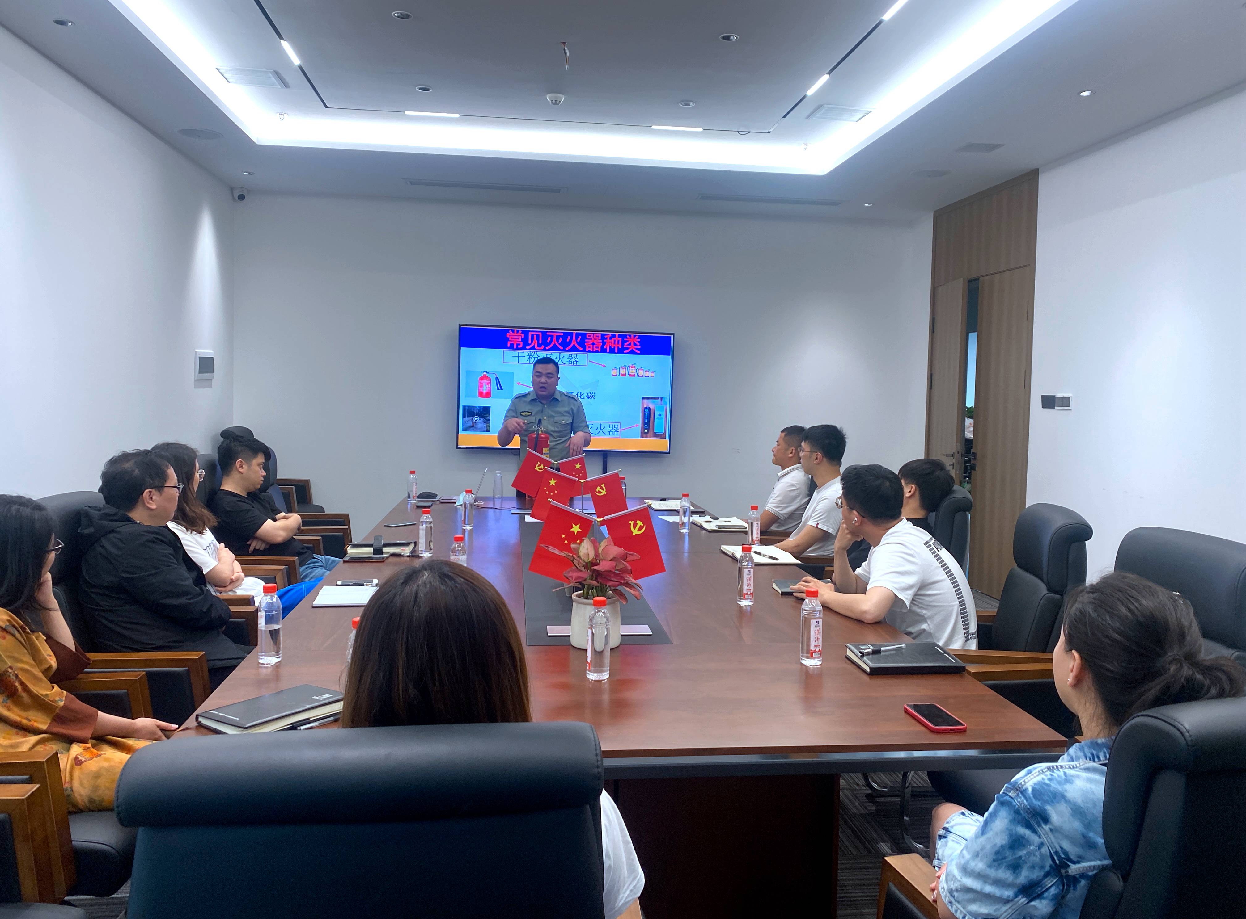 湖南建工地產(chǎn)開(kāi)展消防安全培訓(xùn)