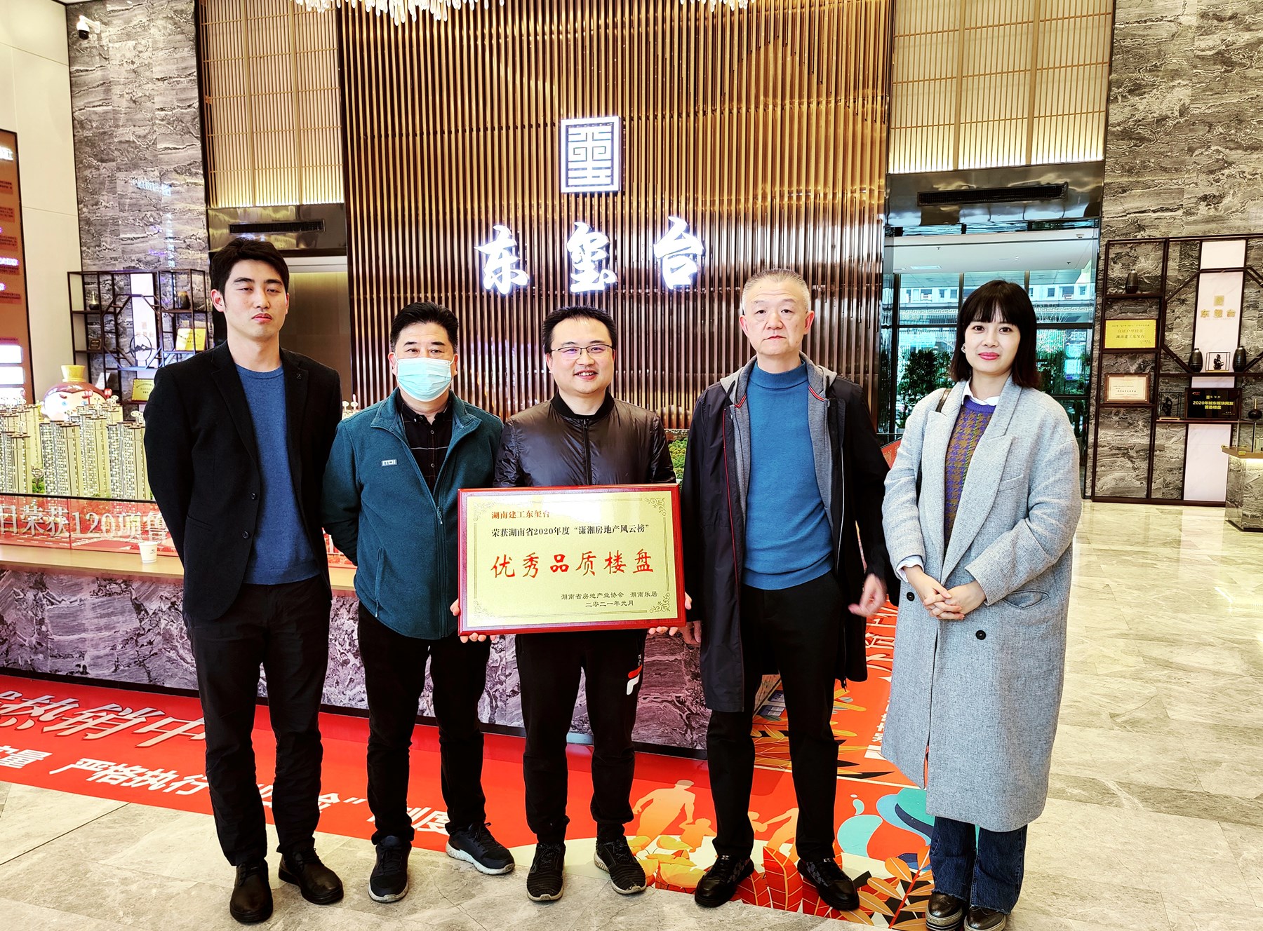 湖南省房協(xié)常務副會長宋瀧到建工·東璽臺項目考察調(diào)研