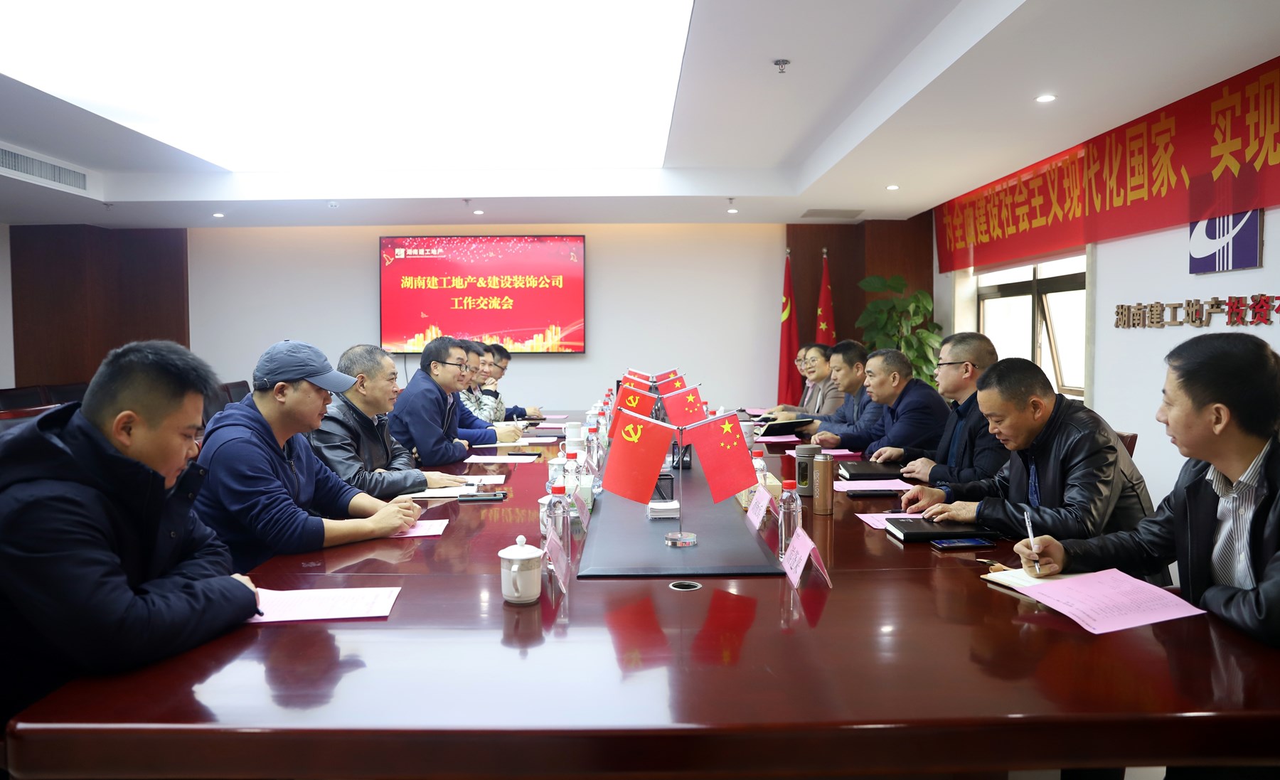 集團(tuán)裝飾公司到公司開展工作交流