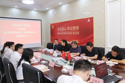 湖南建工地產(chǎn)黨委副書記、總經(jīng)理陽繼承帶隊(duì)赴萬樓湘璽項(xiàng)目公司調(diào)研