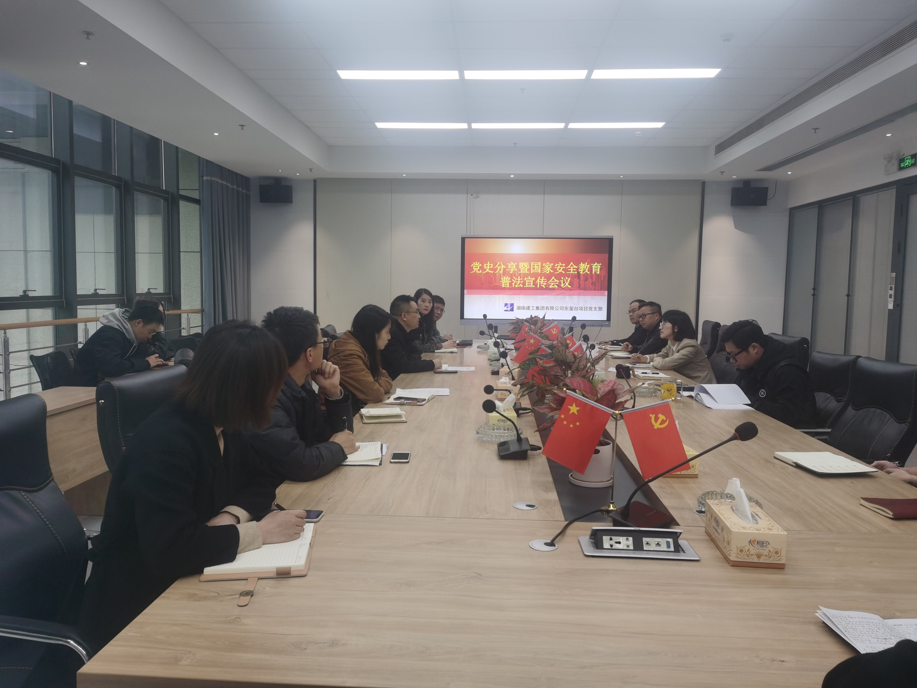 東璽臺(tái)項(xiàng)目黨支部-黨史小講堂正式開課