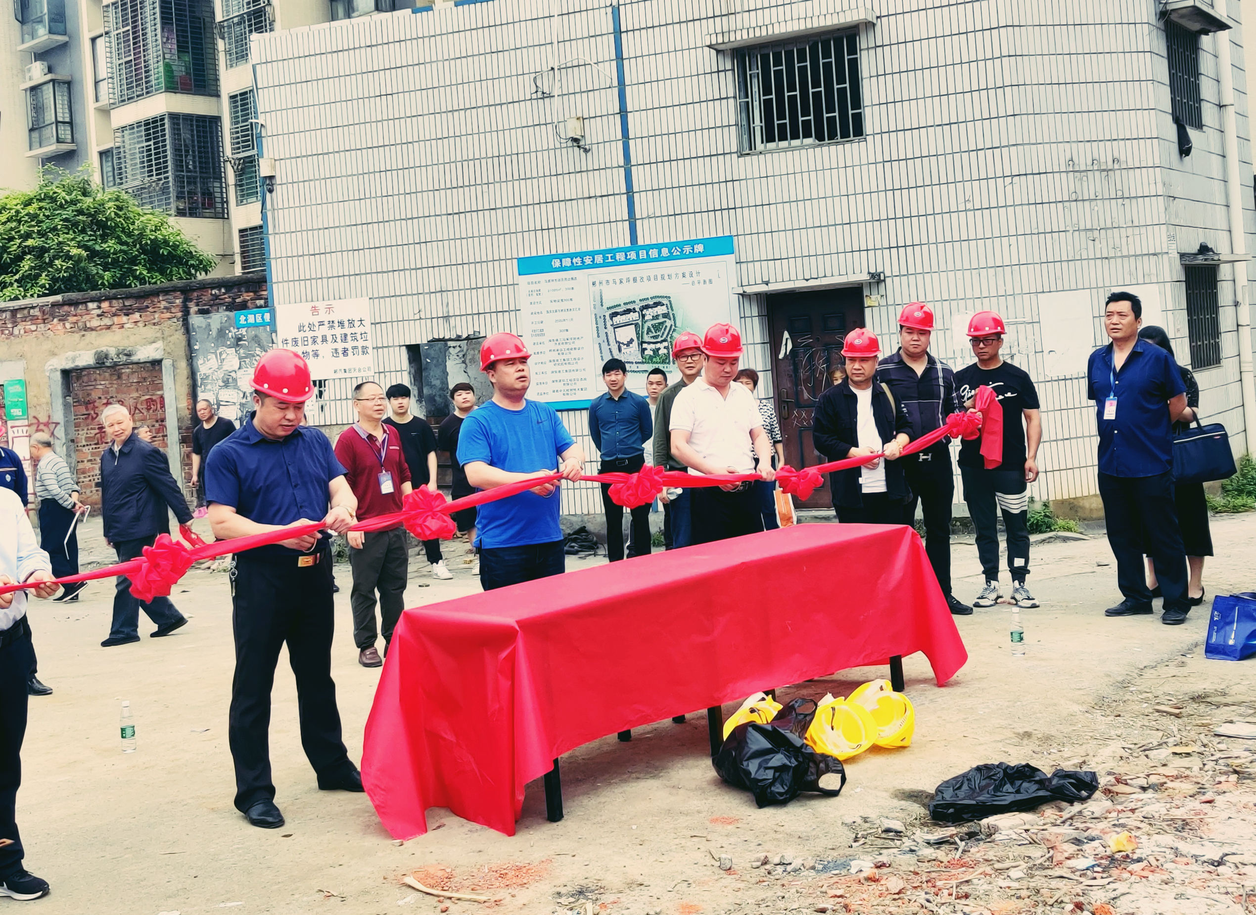開干！湖南建工地產(chǎn)馬家坪項(xiàng)目正式動(dòng)工