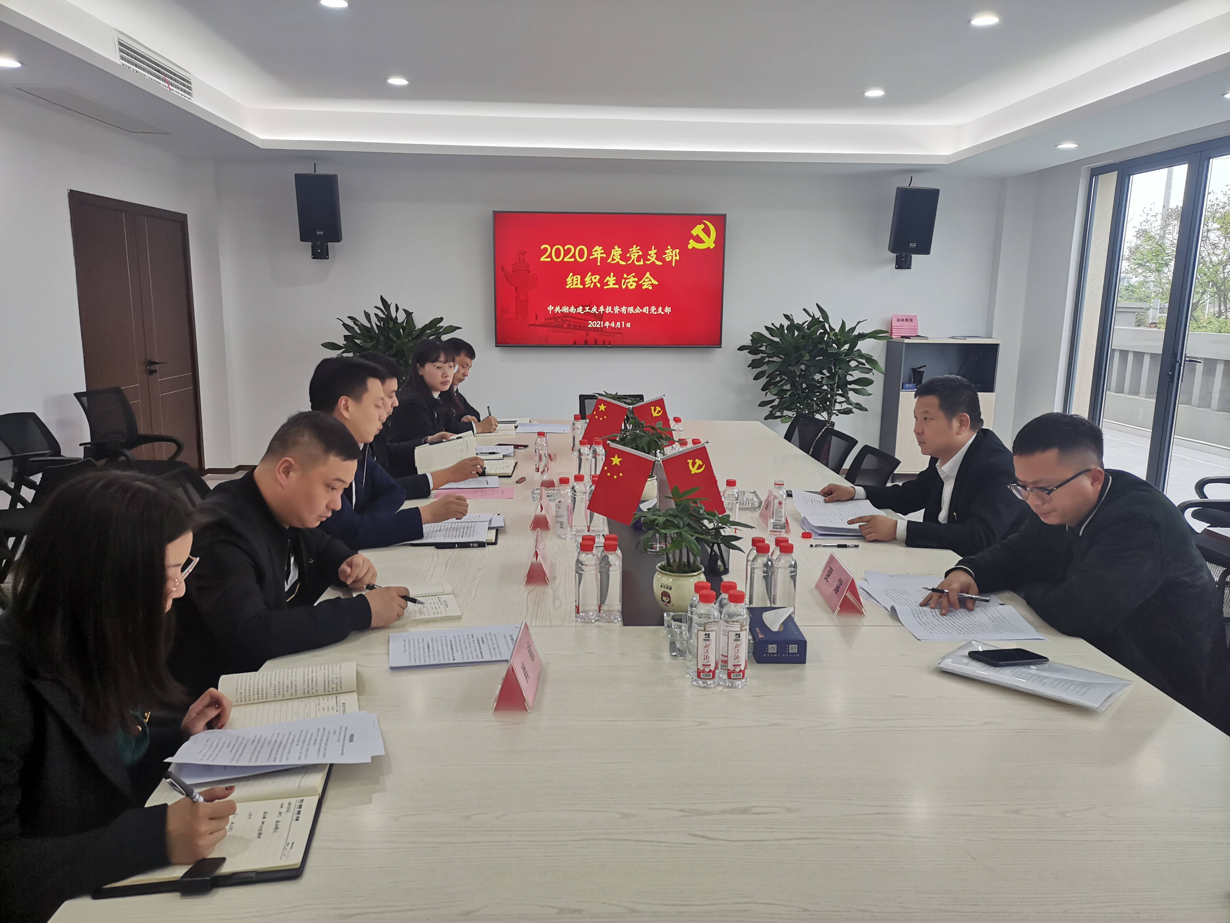 湖南建工地產(chǎn)黨總支副書記周偉指導(dǎo)武岡項(xiàng)目黨支部召開2020年度組織生活會(huì)