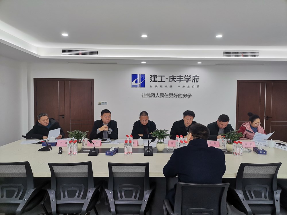 湖南建工地產(chǎn)武岡慶豐項(xiàng)目公司開展內(nèi)部競聘