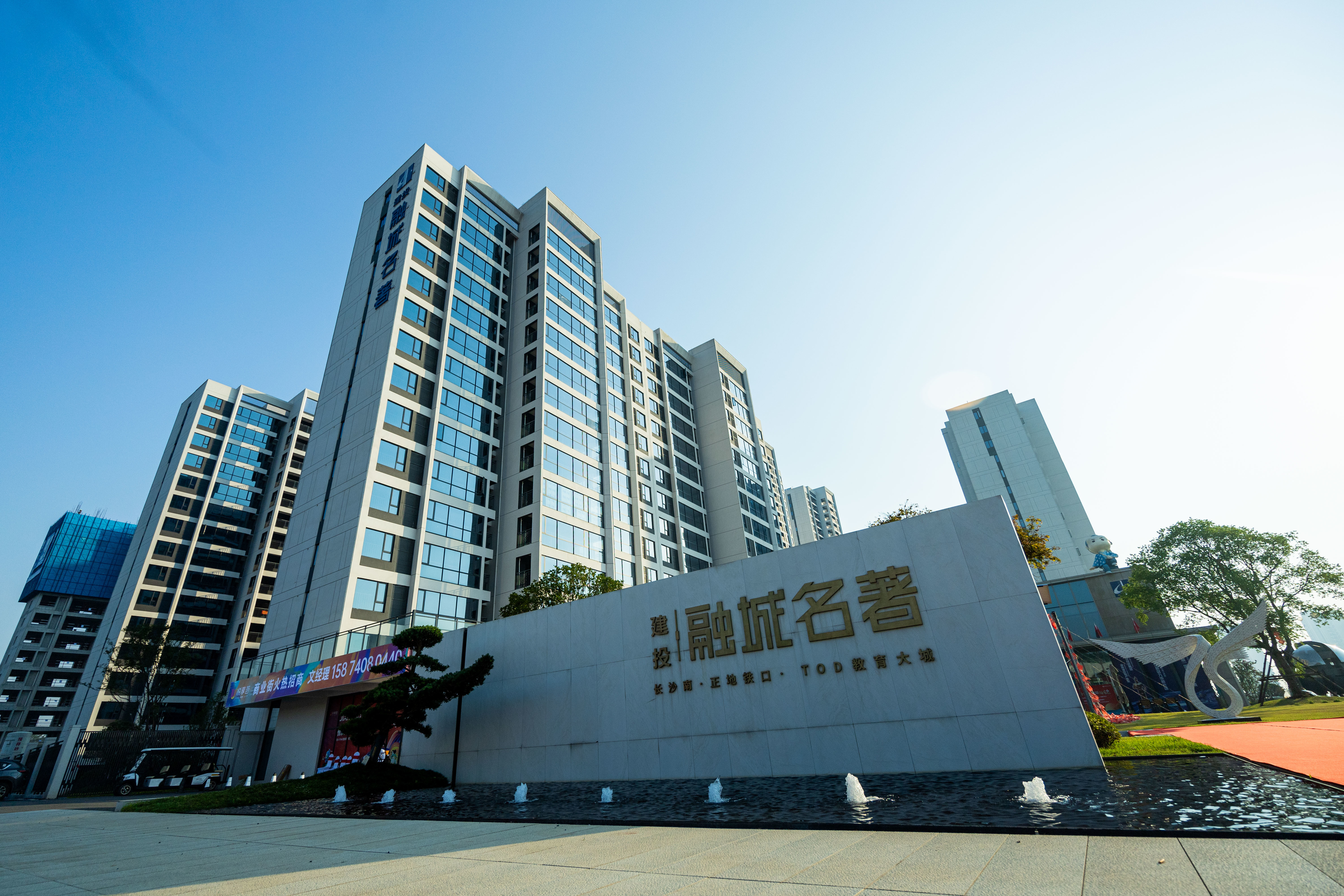 看見建投新生力！湖南建投·融城名著一期提前半年交房交證！
