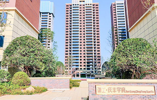 建投 ? 慶豐學(xué)府