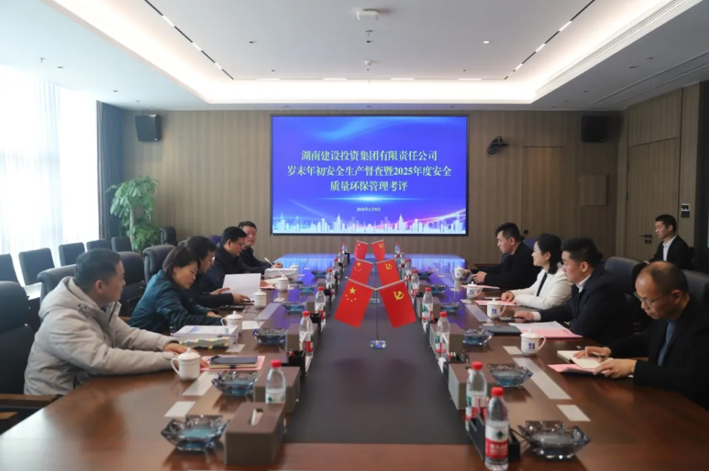 羅振宇率隊到公司開展歲末年初安全生產(chǎn)督查暨2025年度安全質量環(huán)保管理考評
