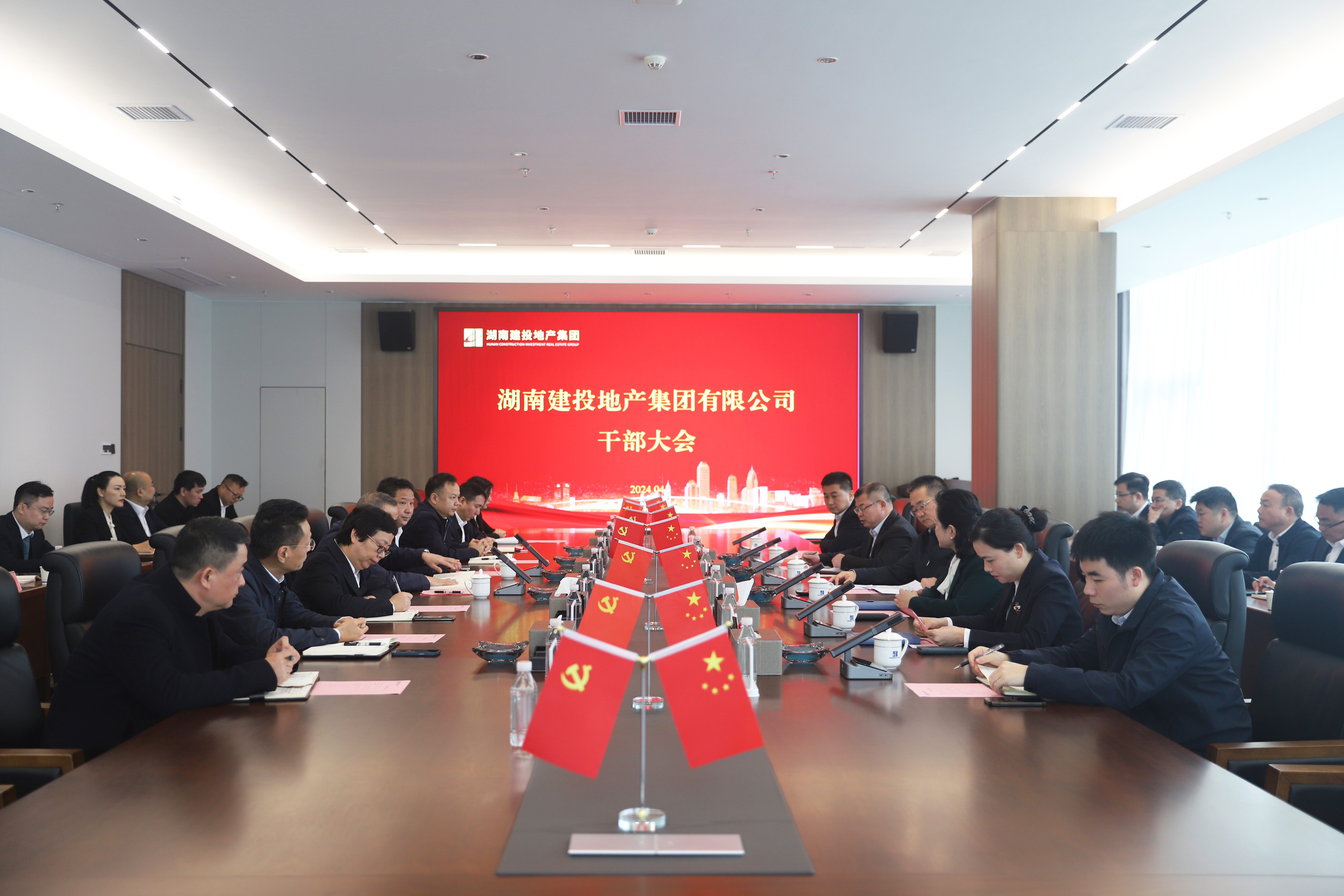 公司召開干部大會 宣布重要人事任免決定