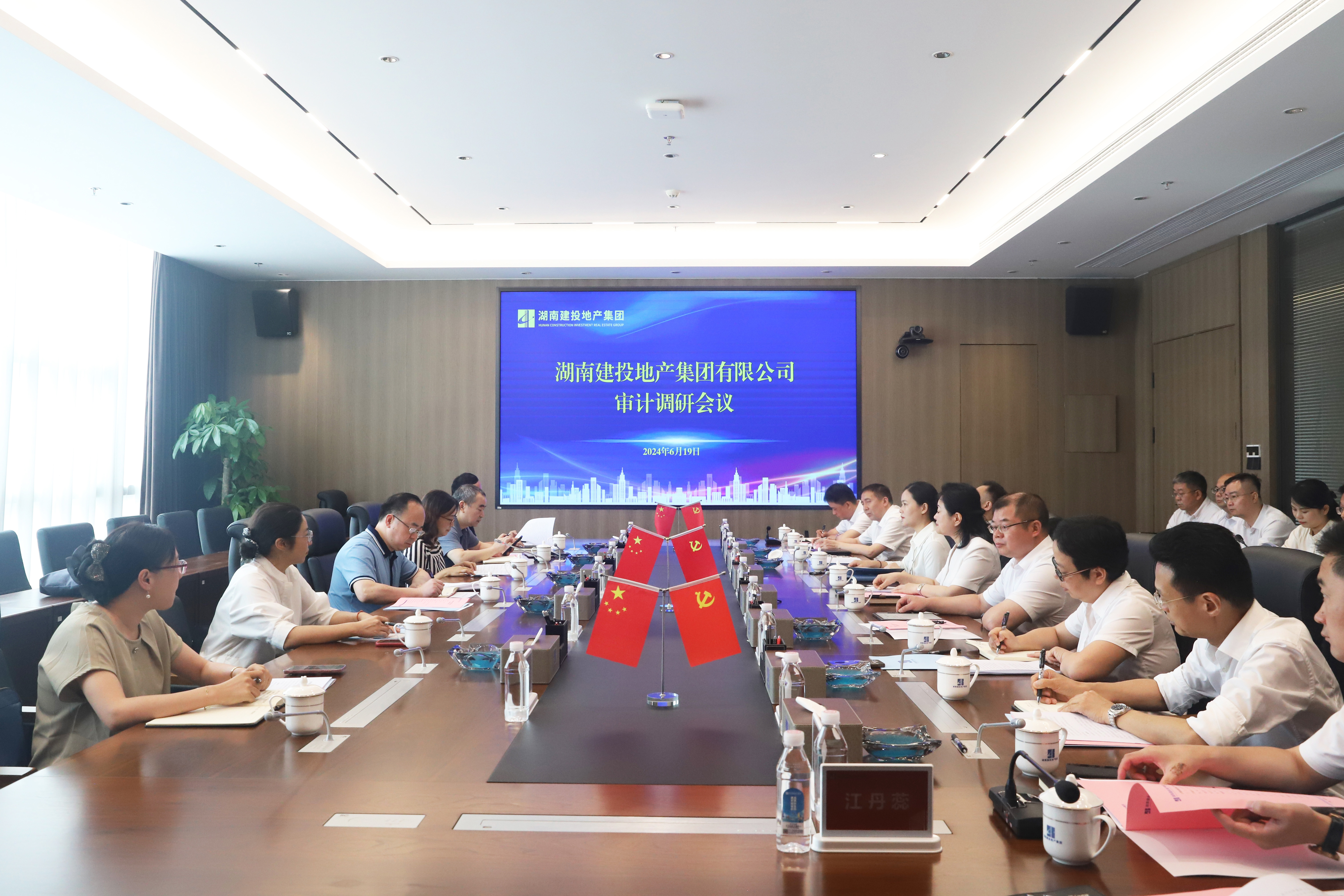 集團黨委委員、總審計師譚民俊調研公司內(nèi)部審計工作