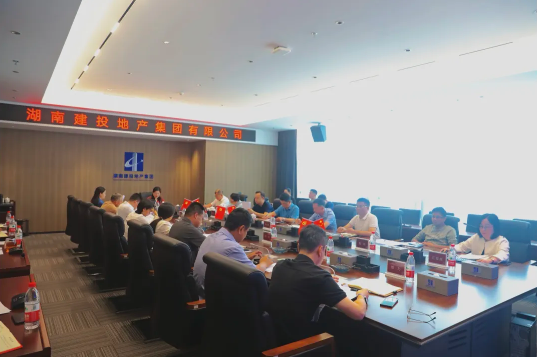 聚焦重點(diǎn) 錨定難點(diǎn) 靶向攻堅(jiān)｜公司召開2025年重點(diǎn)工作推進(jìn)會(huì)議