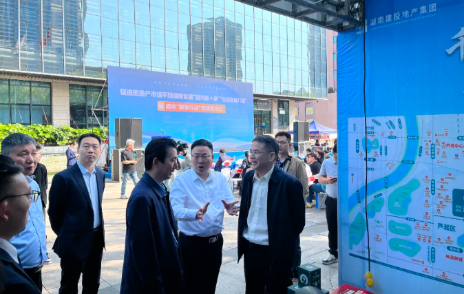 湖南建投·淞云臺受邀參加株洲市促進(jìn)房地產(chǎn)市場平穩(wěn)健康發(fā)展“規(guī)劃新十條”“公積金新八條”暨樓市“暖春行動(dòng)”現(xiàn)場發(fā)布會